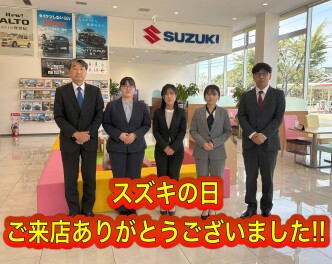 スズキの日　ご来店ありがとうございました！